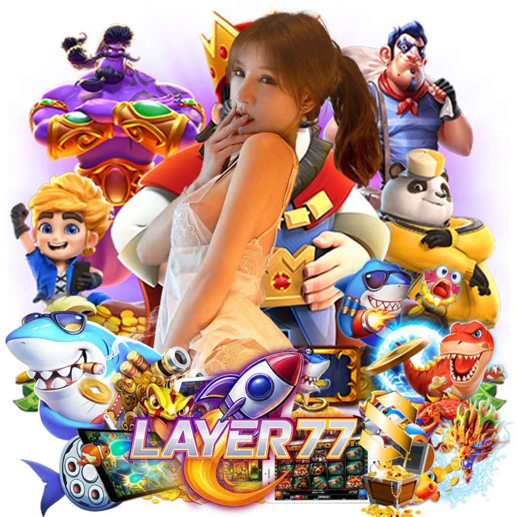 layer77 เว็บตรง 